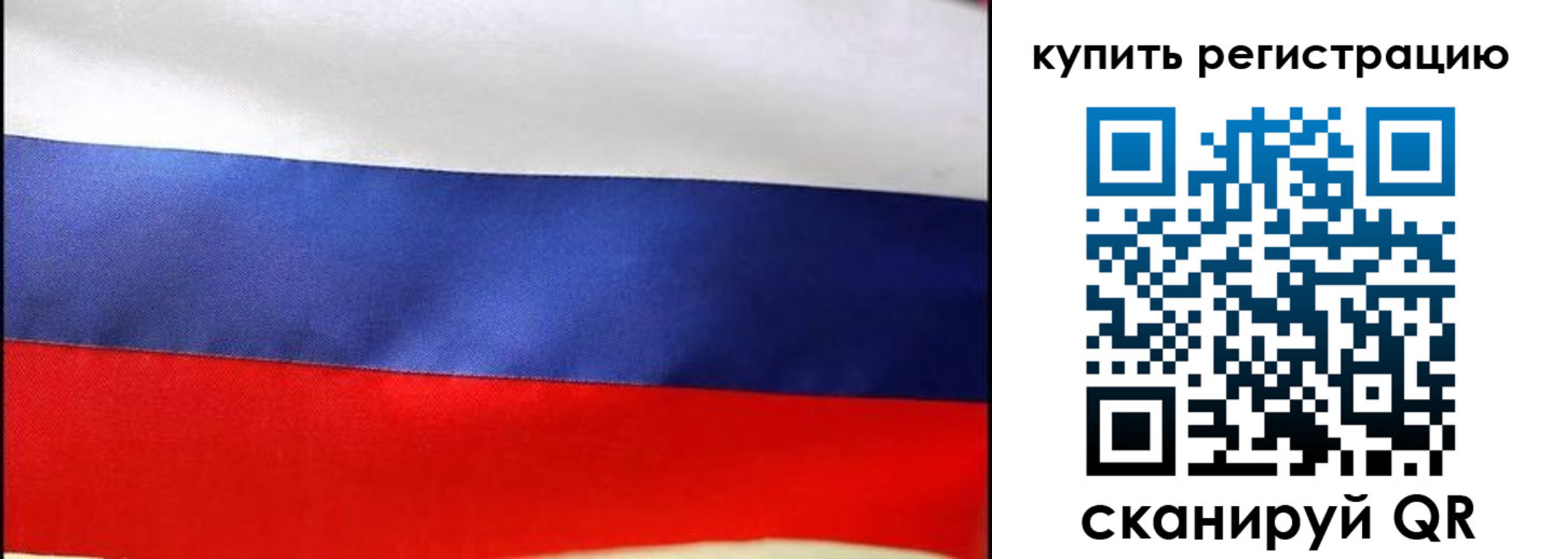 регистрация в Острогожске
